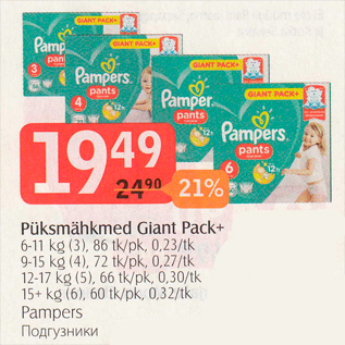 Allahindlus - Püksmähkmed Giant pack+