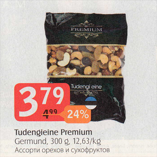 Allahindlus - Tudengieine Premium