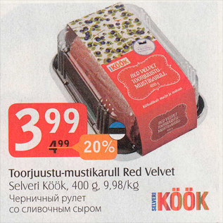 Allahindlus - Toorjuustu-mustikarull Red velvet