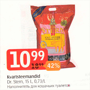 Allahindlus - Kvartsteemandid