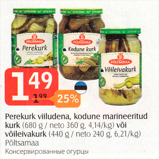 Allahindlus - Perekurk viilutatud, kodune marineeritud kurk 680 g /neto 360 g või võileivakurk 440 g / neto 240 g