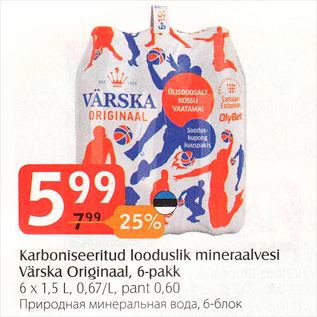 Allahindlus - Karboniseeritud looduslik mineraalvesi Värska Originaal, 6-pakk