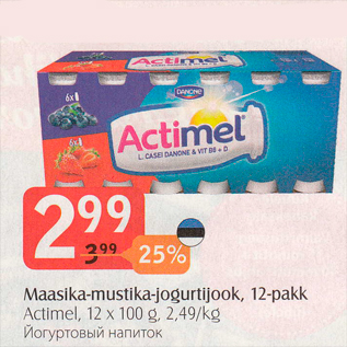 Allahindlus - Maasika-mustika-jogurtijook, 12-pakk