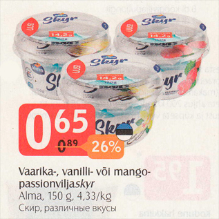 Allahindlus - Vaarika-, vanilli- või mango-passionvilja skyr