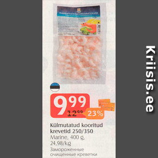 Allahindlus - Külmutatud kooritud krevetid 250 / 350