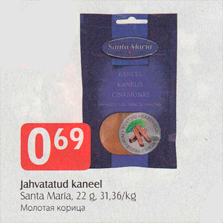 Allahindlus - Jahvatatud kaneel