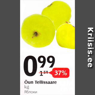 Allahindlus - Õun Tellissaare, kg