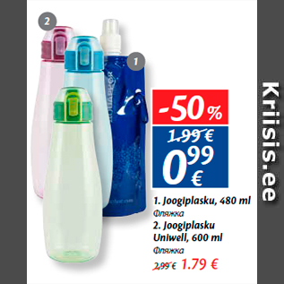 Скидка - 1.Фляжка,480 ml - 0,99€ 2.Фляжка, 600 ml -1,79€