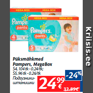 Allahindlus - Püksmähkmed Pampers, MegaBox