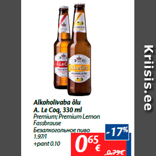 Allahindlus - Alkoholivaba õlu A. Le Coq, 330 ml