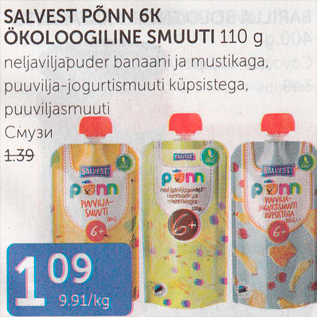 Allahindlus - SALVEST PÕNN ÖKOLOOGILINE SMUUTI 110 G