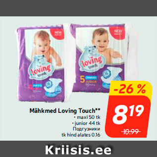 Allahindlus - Mähkmed Loving Touch**