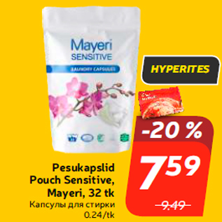 Allahindlus - Pesukapslid Pouch Sensitive, Mayeri, 32 tk