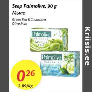 Allahindlus - Seep Раlmоlivе,90 g