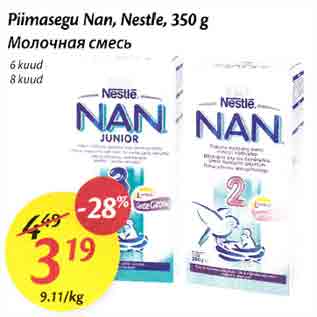 Allahindlus - Piimasegu Nаn, Nestle, 350 g