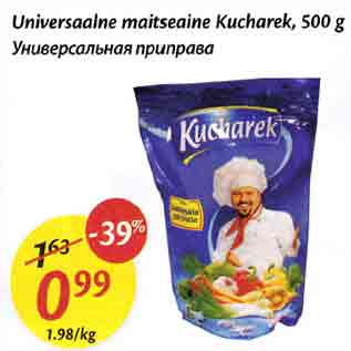Allahindlus - Univеrsааlnе maitseaine Kucharek, 500 g