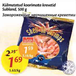 Allahindlus - Külmutatud koorimata krevetid Subland, 500 g