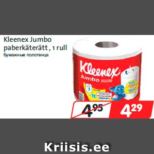 Allahindlus - Kleenex Jumbo paberkäterätt , 1 rull