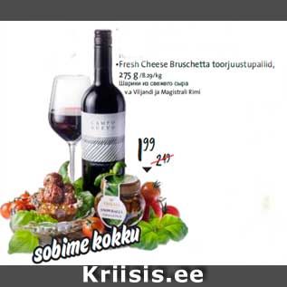 Скидка - Шарики из свежего сыра