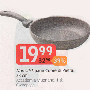 Allahindlus - Non-stick-pann Cuore di Pietra, 28 cm