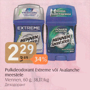 Allahindlus - Pulkdeodorant Extreme või Avalanche meestele