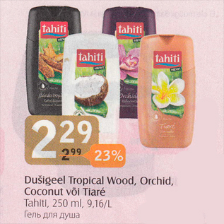 Allahindlus - Dušigeel Tropical Wood, Orchid, Coconut või Tiare
