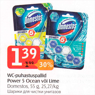 Allahindlus - WC-puhastuspallid Power 5 Ocean või Lime