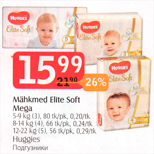 Allahindlus - Mähkmed Elite Soft Mega