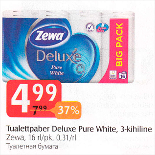 Allahindlus - Tualettpaber Deluxe Pure White, 3-kihiline