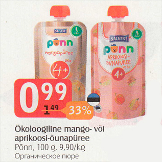 Allahindlus - Ökoloogiline mango- või aprikoosi-õunapüree