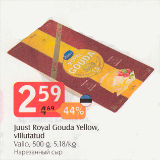 Allahindlus - Juust Royal Gouda Yellow, viilutatud