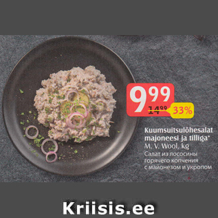 Allahindlus - Kuumsuitsulõhesalat majoneesi ja tilliga*