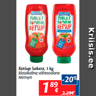 Скидка - Кетчуп