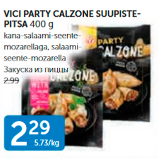 Allahindlus - VICI PARTY CALZONE SUUPISTEPITSA 400 G