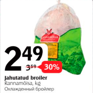 Allahindlus - Jahutatud broiler