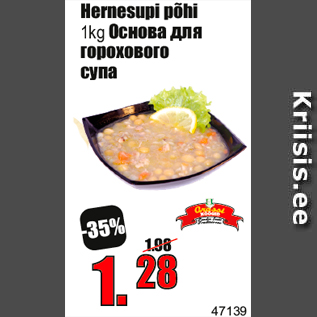 Allahindlus - Hernesupi põhi 1kg