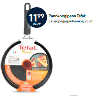 Allahindlus - Pannkoogipann Tefal; 25 cm