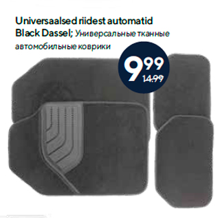 Allahindlus - Universaalsed riidest automatid Black Dassel