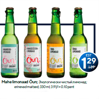 Allahindlus - Mahe limonaad Öun