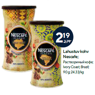 Allahindlus - Lahustuv kohv Nescafe