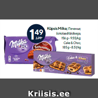 Allahindlus - Küpsis Milka