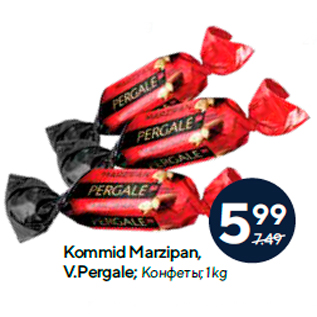 Allahindlus - Kommid Marzipan, V.Pergale; 1 kg