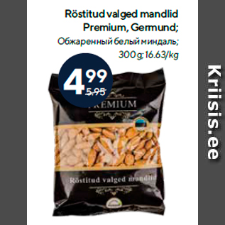 Allahindlus - Röstitud valged mandlid Premium, Germund; 300 g