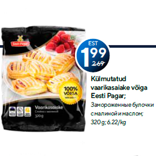 Allahindlus - Külmutatud vaarikasaiake võiga Eesti Pagar; 320 g