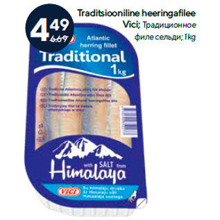 Allahindlus - Traditsiooniline heeringafilee Vici; 1 kg