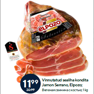 Allahindlus - Vinnutatud sealiha kondita Jamon Serrano, Elpozo;