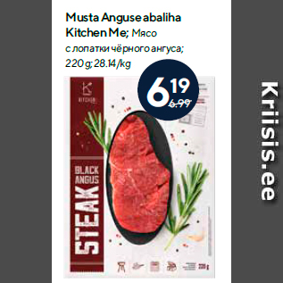 Allahindlus - Musta Anguse abaliha Kitchen Me; 220 g