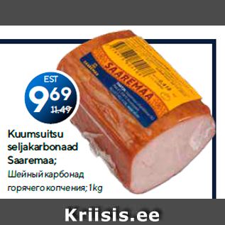 Allahindlus - Kuumsuitsu seljakarbonaad Saaremaa; 1 kg