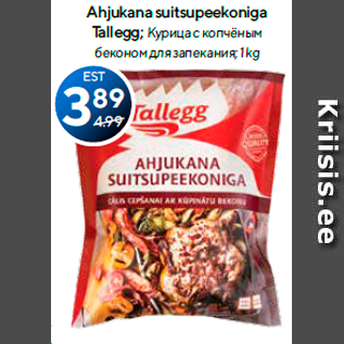 Allahindlus - Ahjukana suitsupeekoniga Tallegg; 1 kg