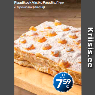 Allahindlus - Plaadikook Virsiku Paradiis; 1 kg